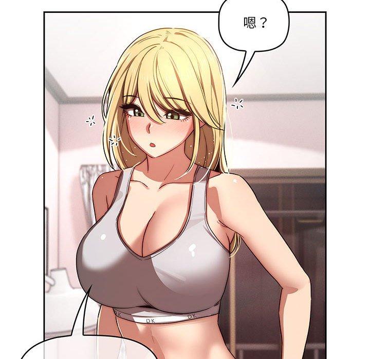 第45話 - 第106.jpg页