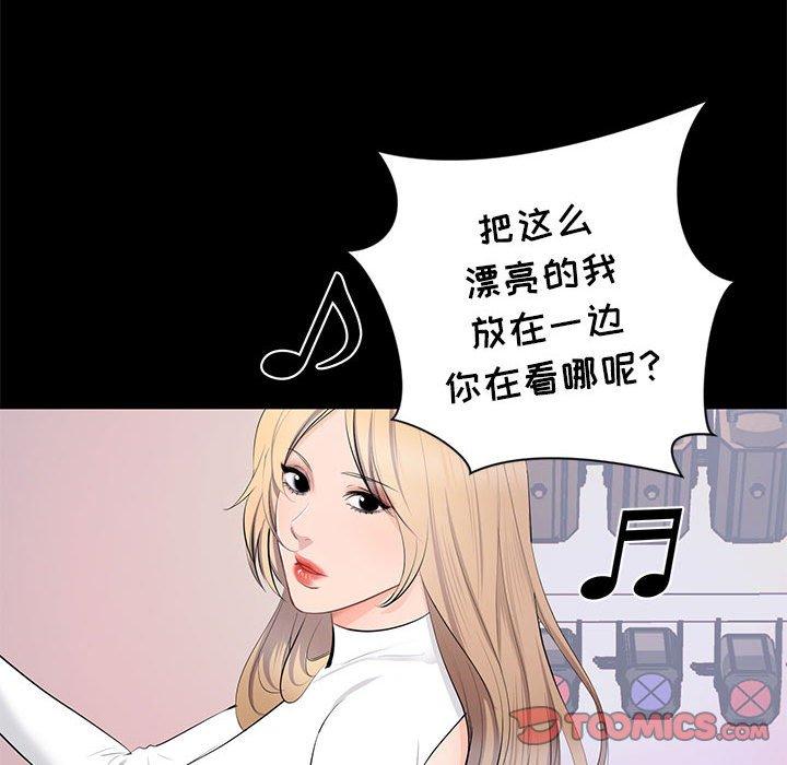 第 7 话 - 第42.jpg页