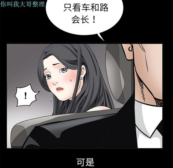 第 10 话 - 第27.jpg页