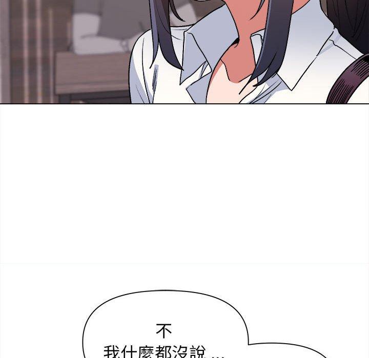 第15話 - 第24.jpg页