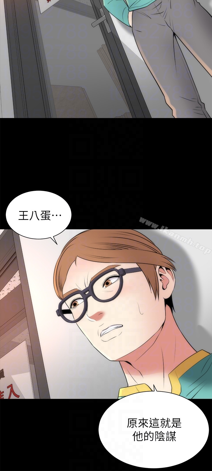 第23話-院長的陰謀 - 第27.jpg页