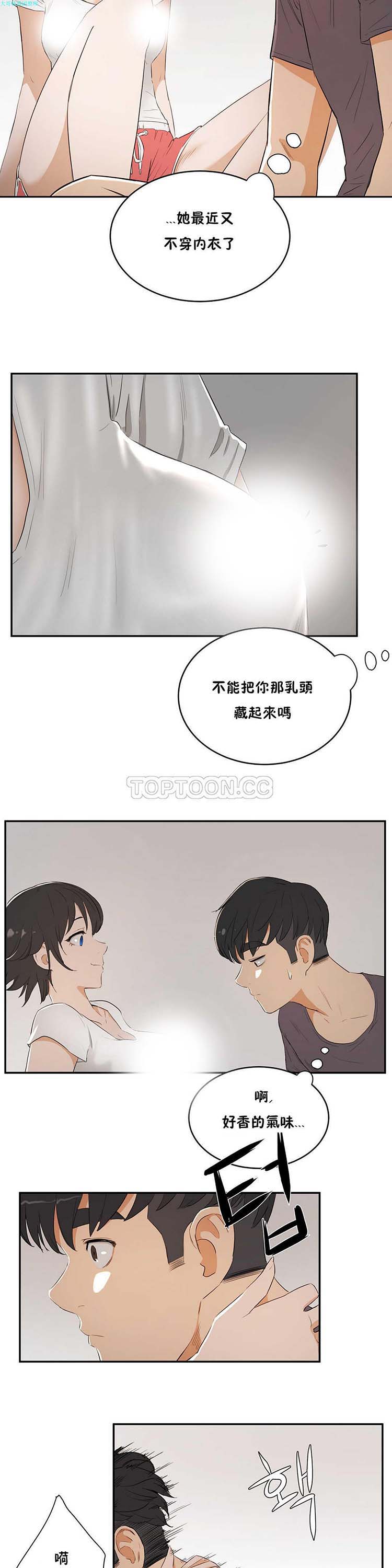 第 9 话 - 第26.jpg页