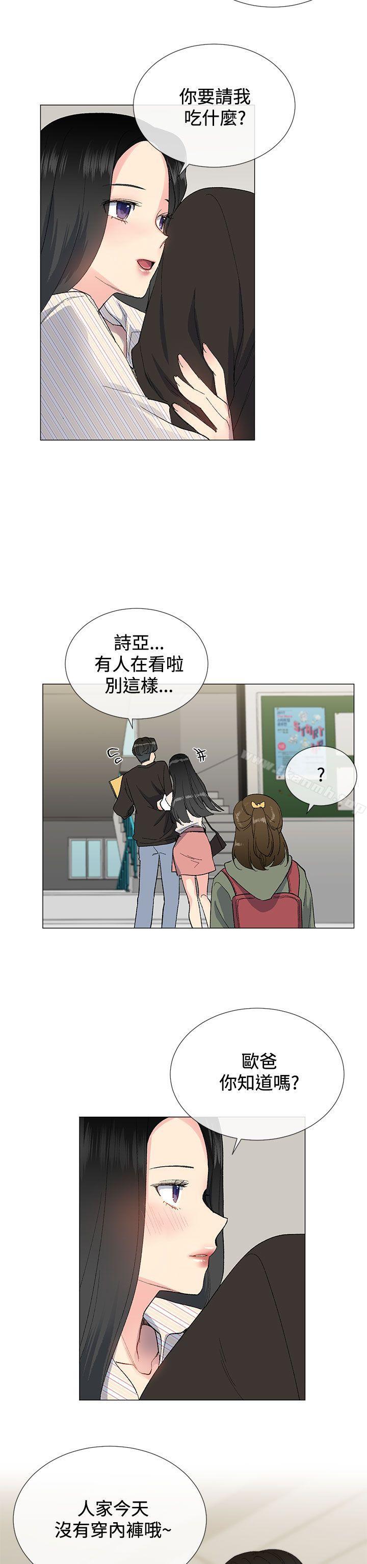 第6话 - 第20.jpg页