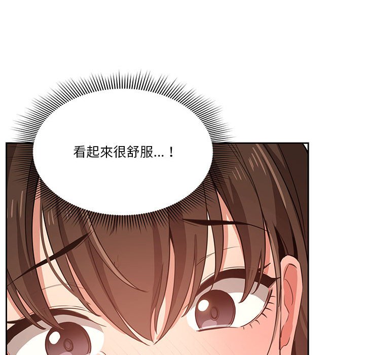 第7話 - 第121.jpg页