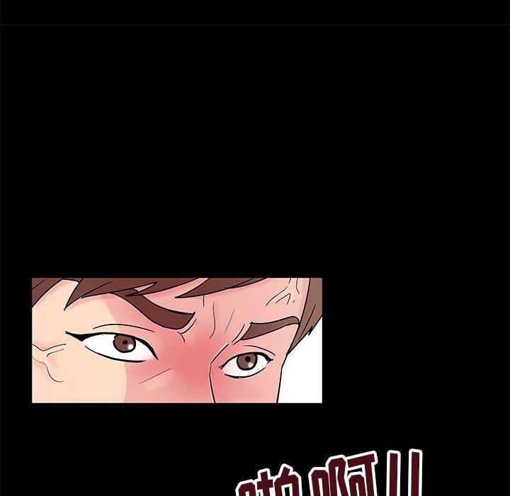 第6话 - 第47.jpg页