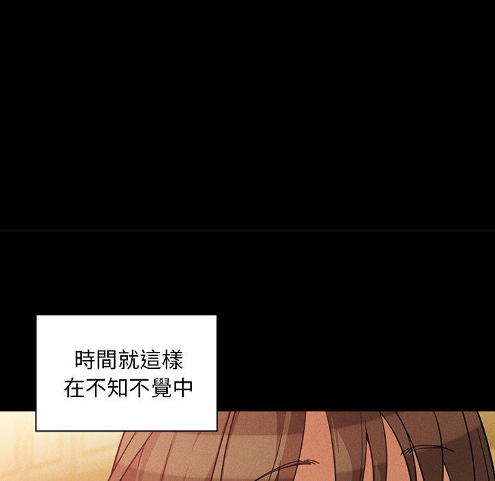 第25话 - 第57.jpg页