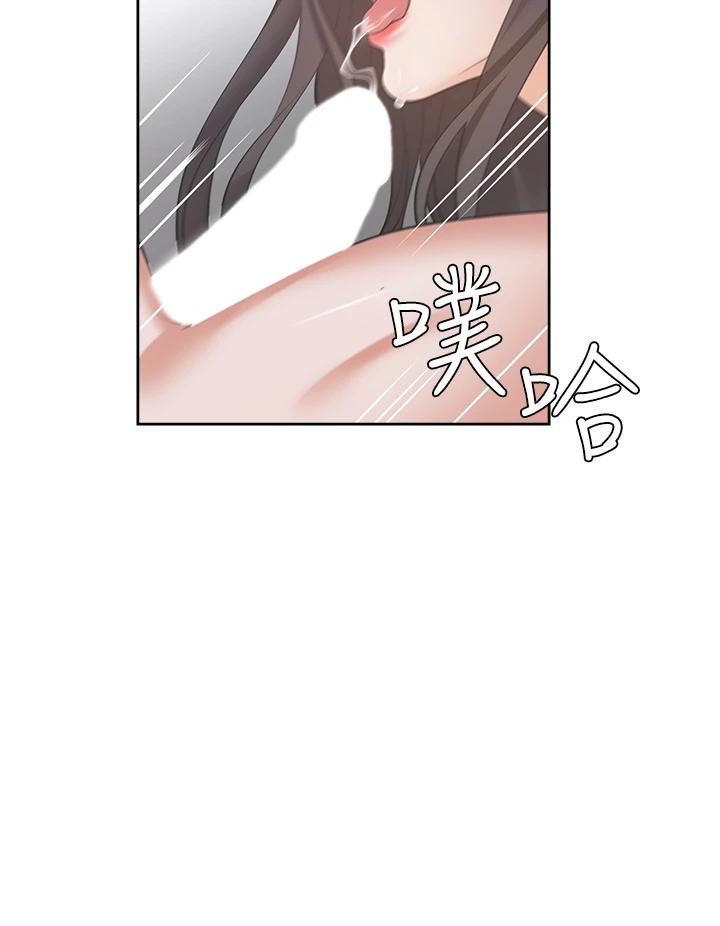 第69话-熟悉的刺激快感 - 第40.jpg页