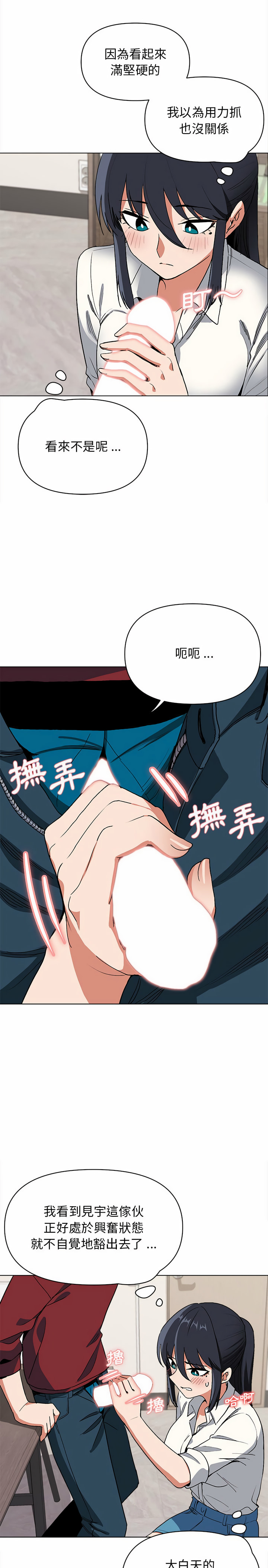 第6話 - 第6.jpg页