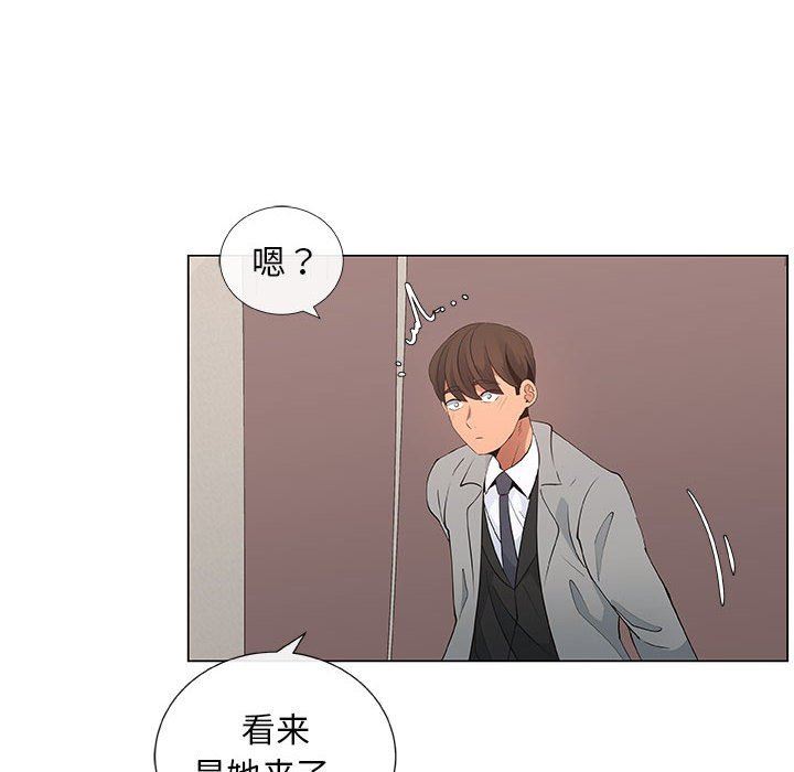 第39话 - 第56.jpg页
