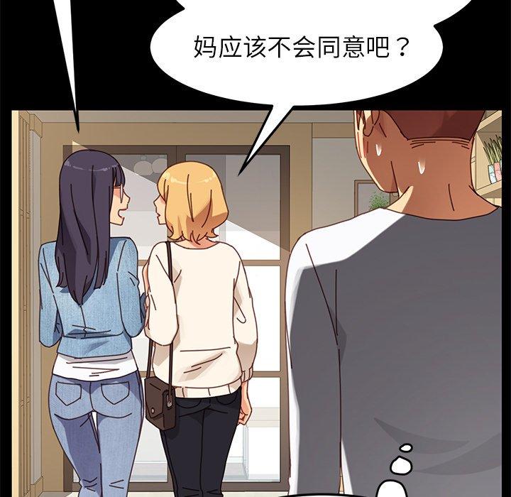 第15话 - 第103.jpg页