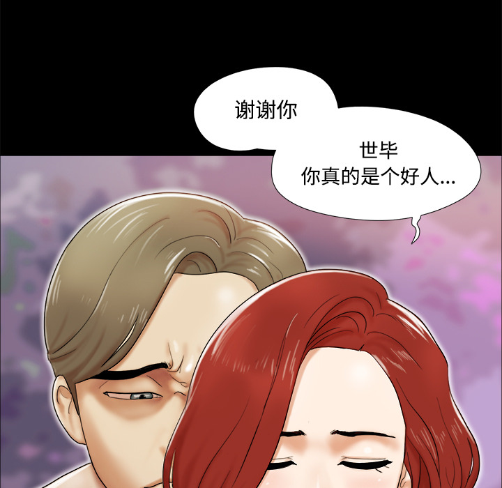 2 - 第49.jpg页