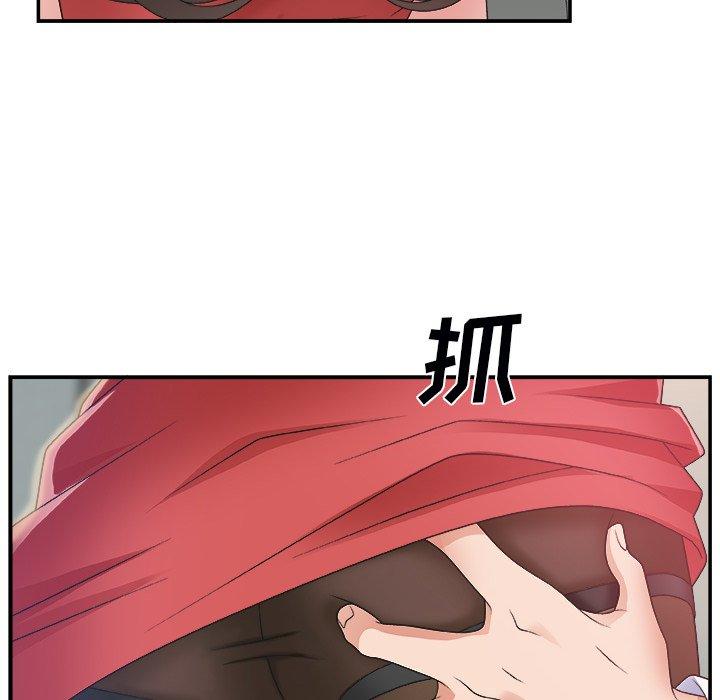 第 5 话 - 第7.jpg页