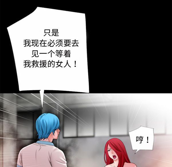 第 51 话 - 第20.jpg页