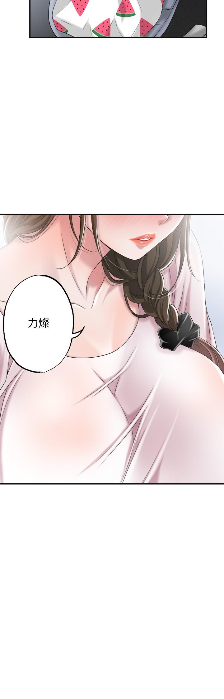 第7話-老師，幫我按摩胸部 - 第38.jpg页