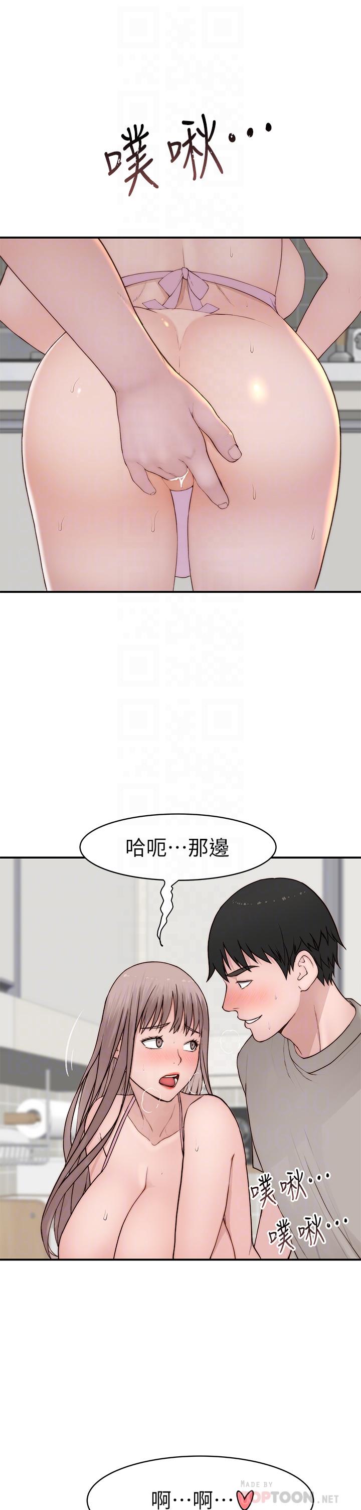 第94话-怀孕前每天都要爱的中出 - 第18.jpg页