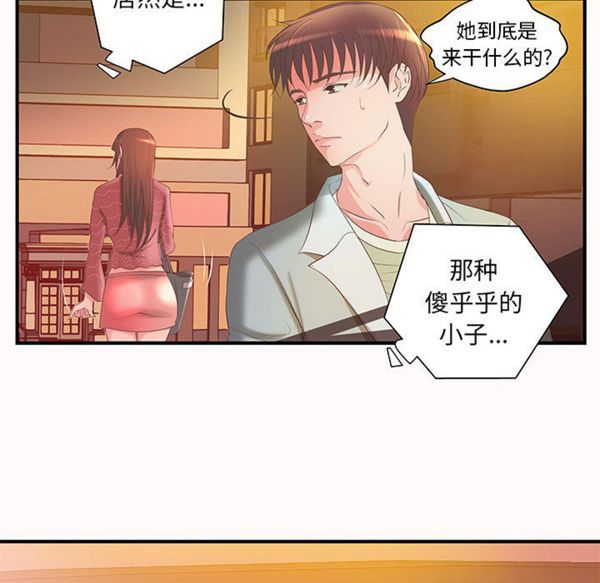 第 6 话 - 第49.jpg页