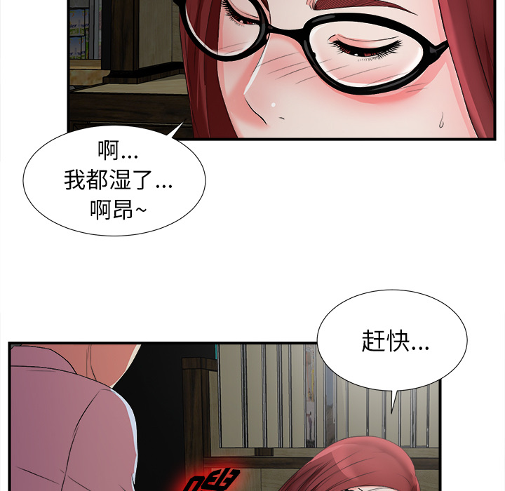 第1话 - 第44.jpg页
