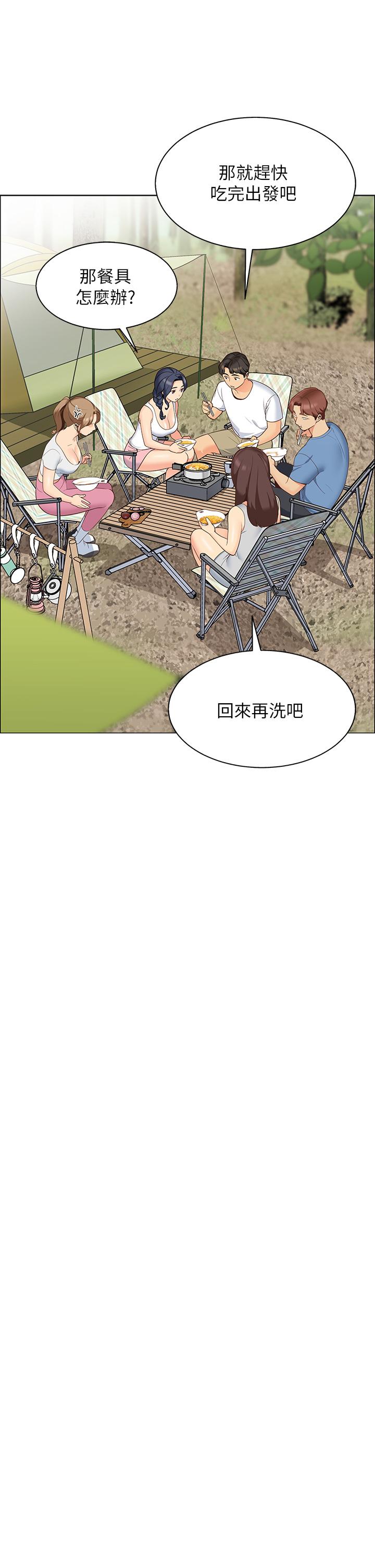 第3話-學長，不要 - 第21.jpg页
