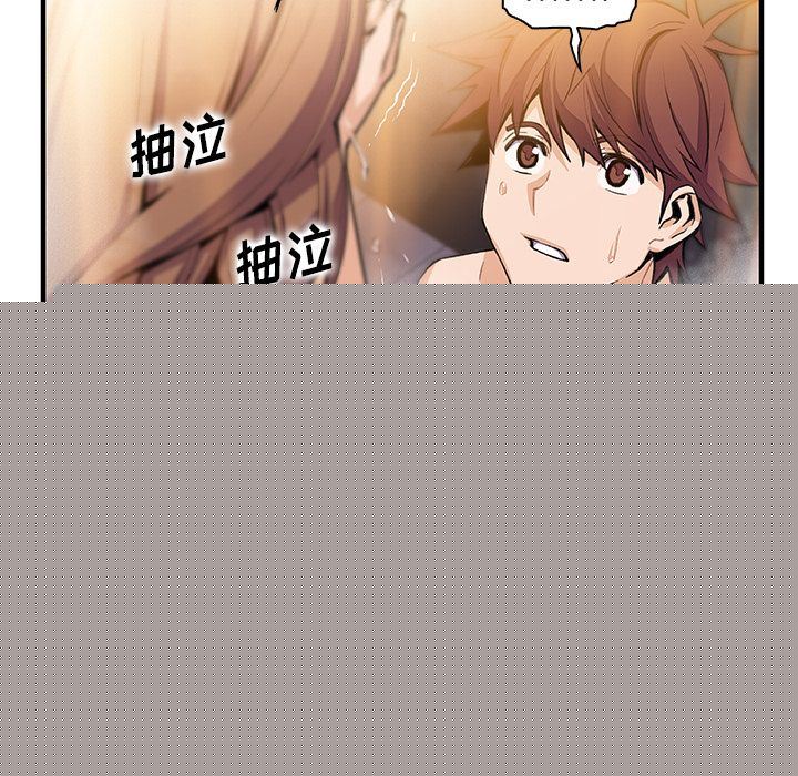第58话 - 第85.jpg页