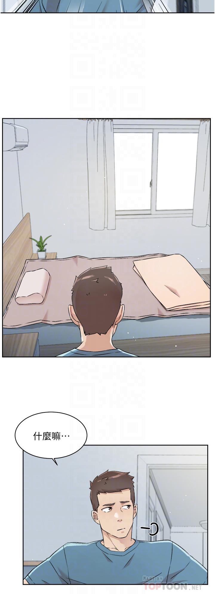 第57話-阿姨明明也想做 - 第14.jpg页