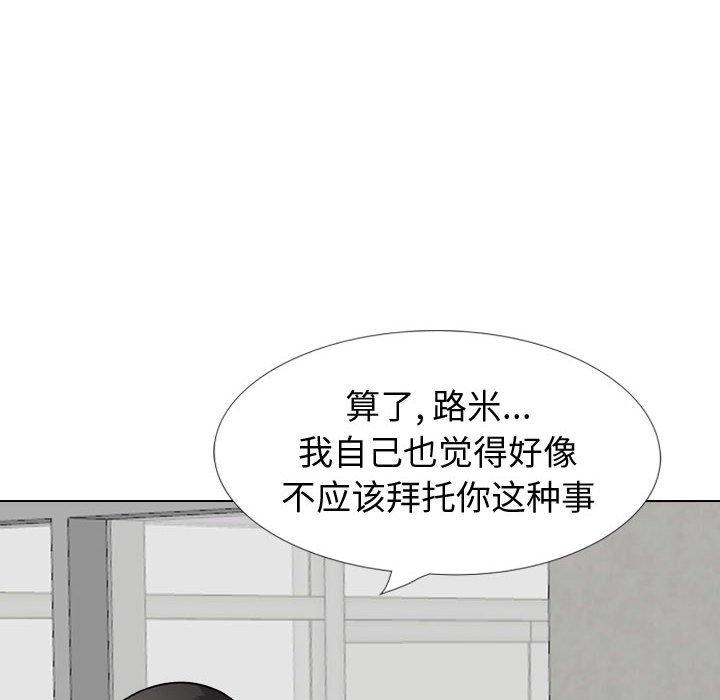 第 29 话 - 第90.jpg页