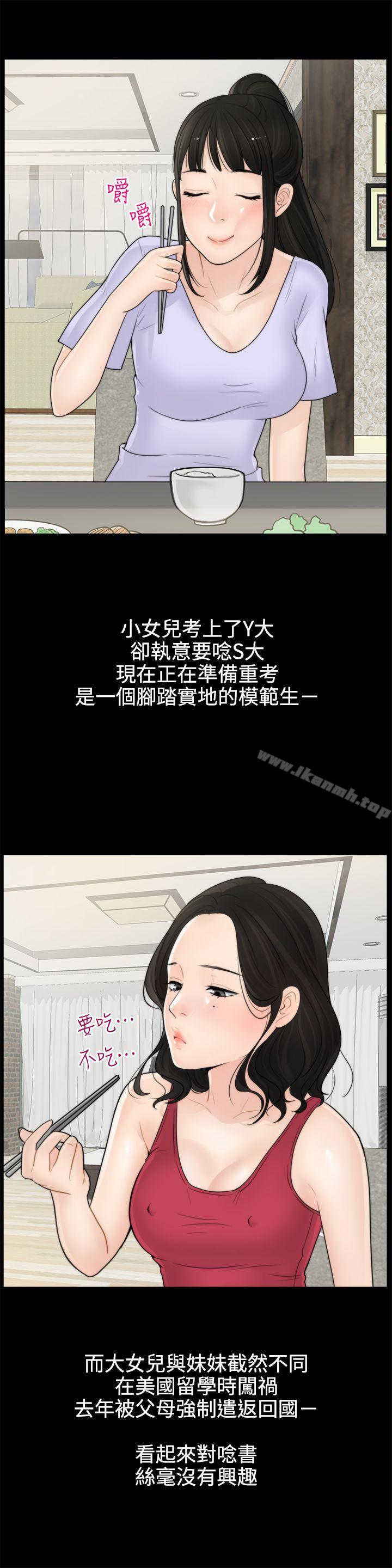 第1話 - 第25.jpg页