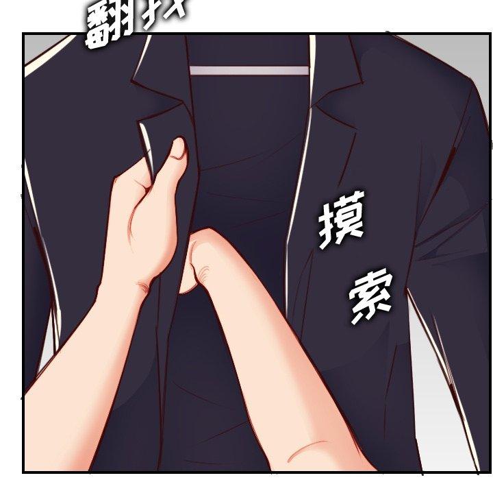 第 46 话 - 第119.jpg页