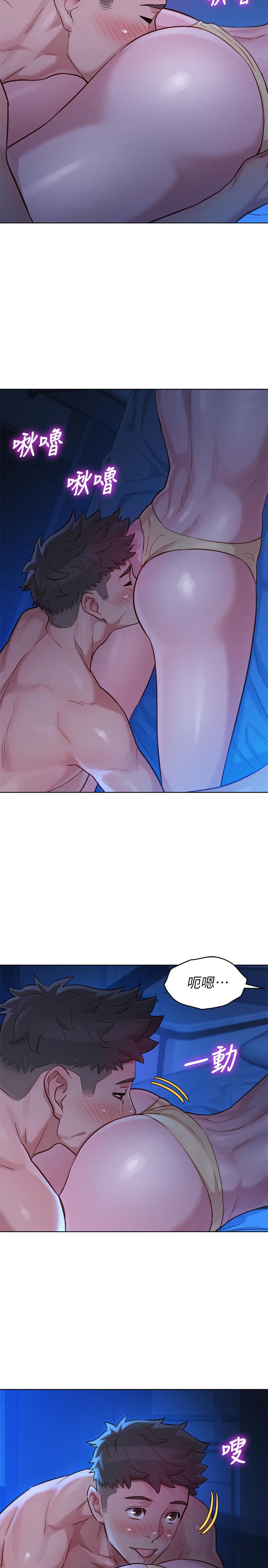第134话-志豪二次偷襲的對像是？ - 第29.jpg页