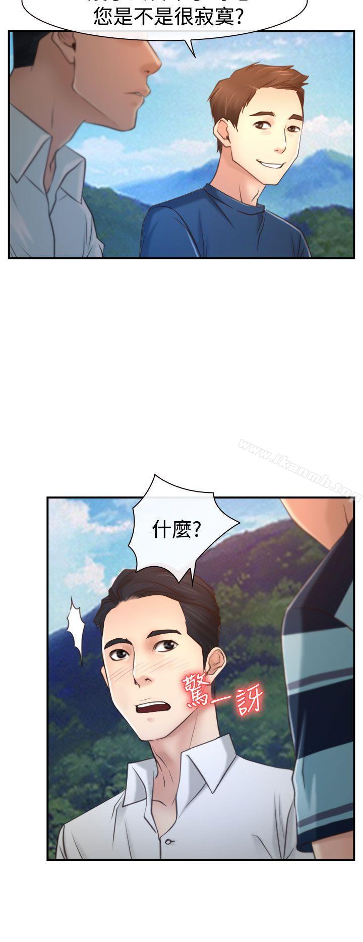 第13話 - 第8.jpg页