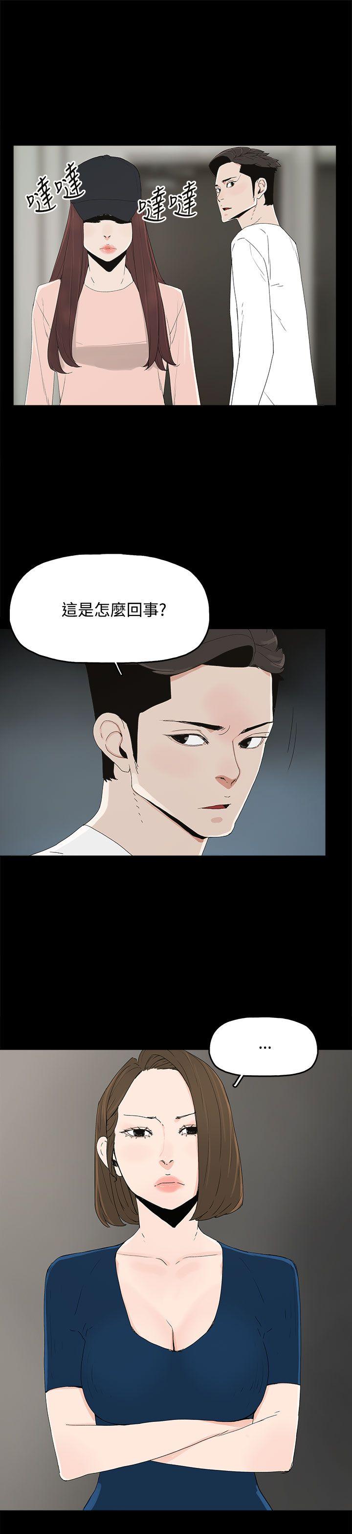 第 21 话 - 第21.jpg页