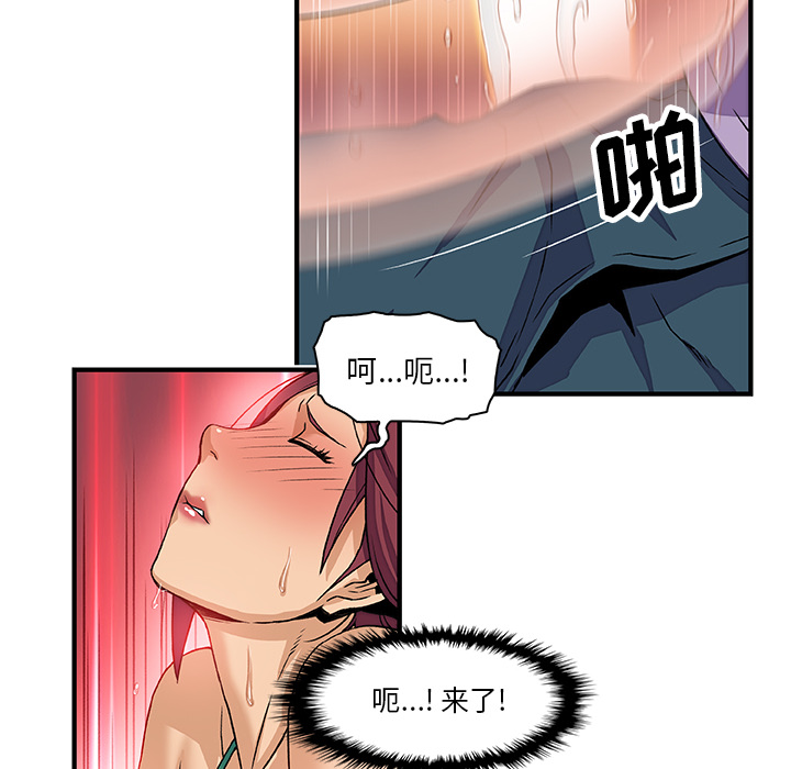 第12章 - 第72.jpg页