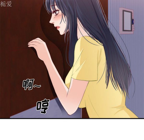 第 21 话 - 第86.jpg页