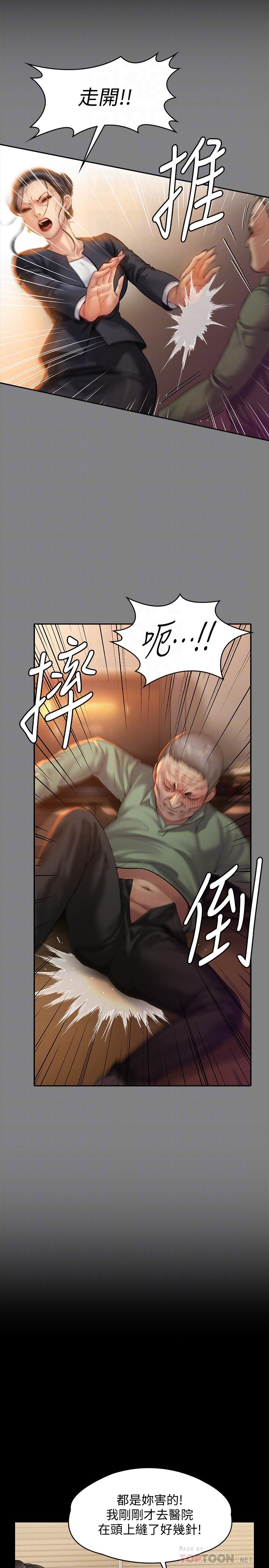第153話-在電動間幫俊彪口交的達莉 - 第12.jpg页