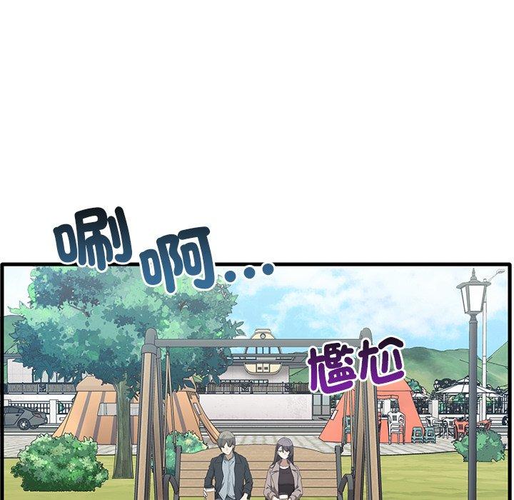 第20话 - 第94.jpg页