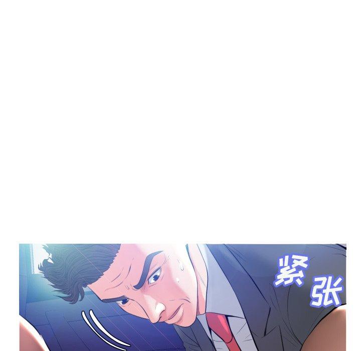 第 9 话 - 第76.jpg页