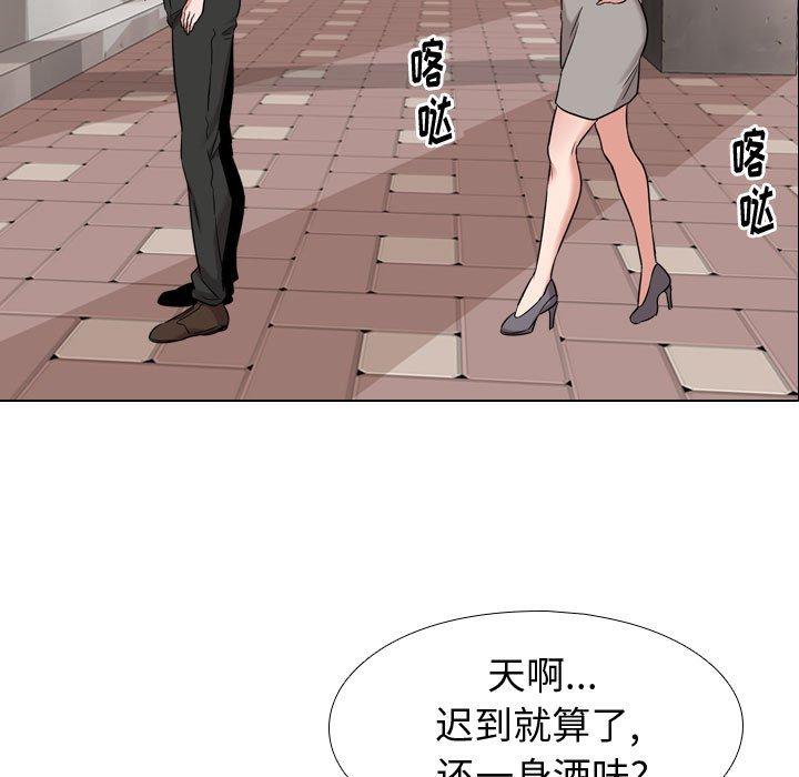 第 4 话 - 第53.jpg页