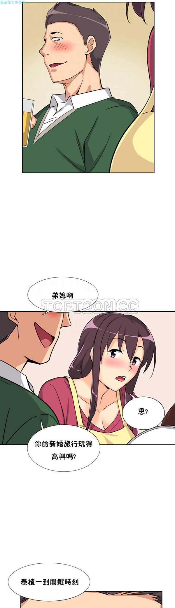 第 23 话 - 第9.jpg页