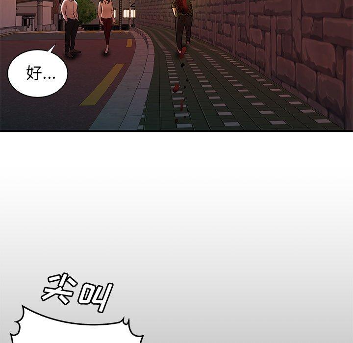 第 48 话 - 第66.jpg页