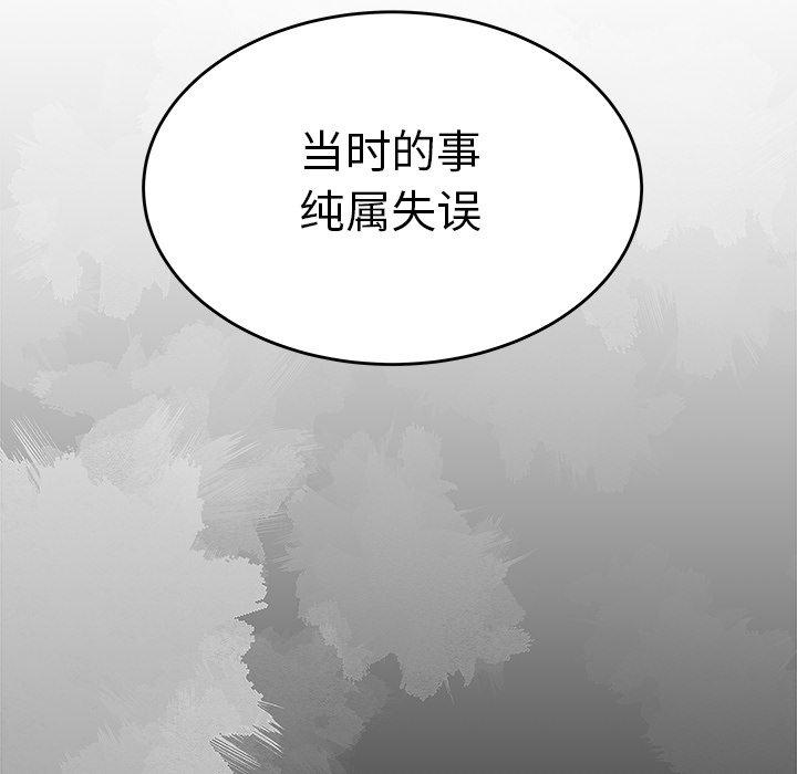 第 19 话 - 第22.jpg页