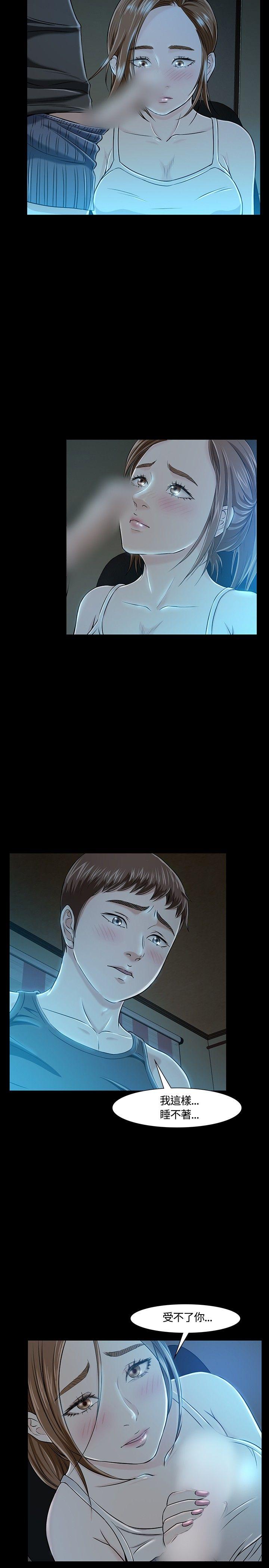第 18 话 - 第24.jpg页