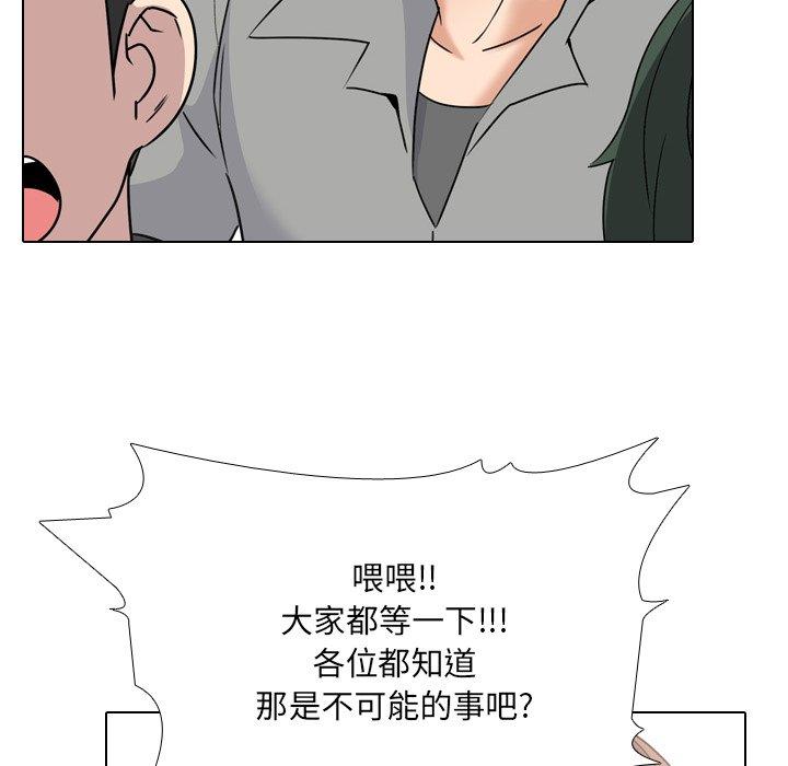 第24话 - 第90.jpg页