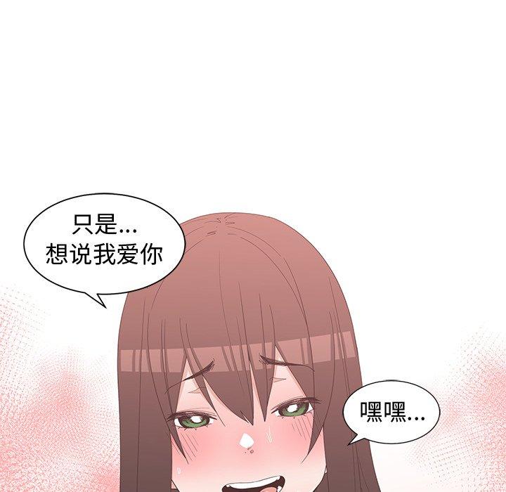 第 29 话 - 第24.jpg页