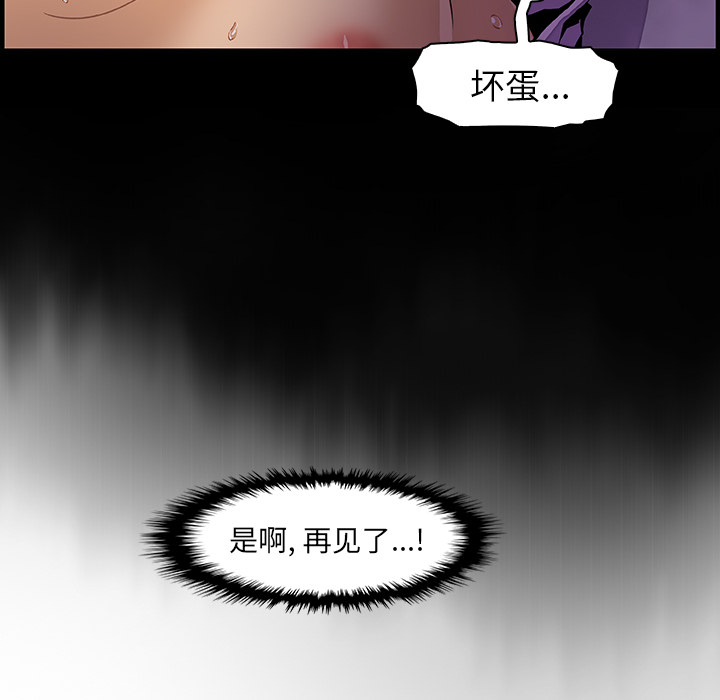 第37章 - 第61.jpg页