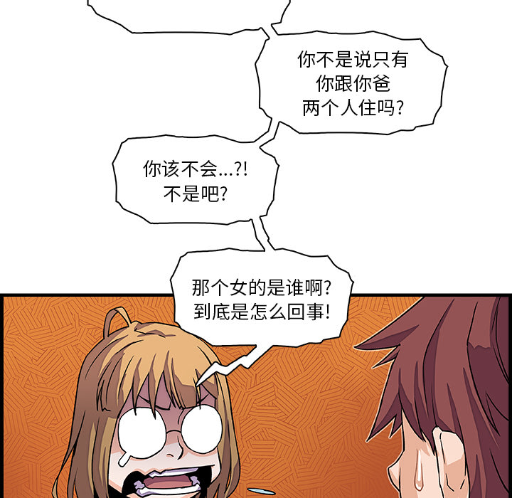 第10章 - 第90.jpg页