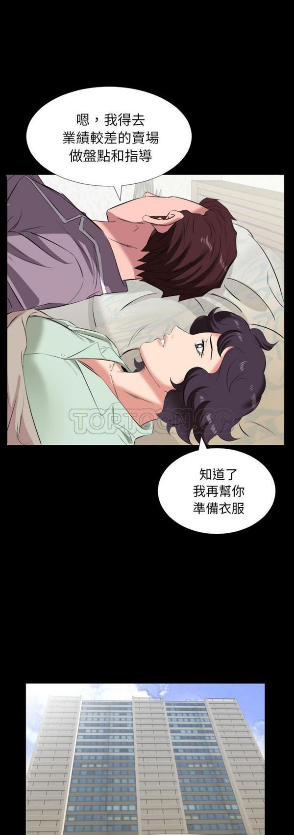 第 14 话 - 第16.jpg页