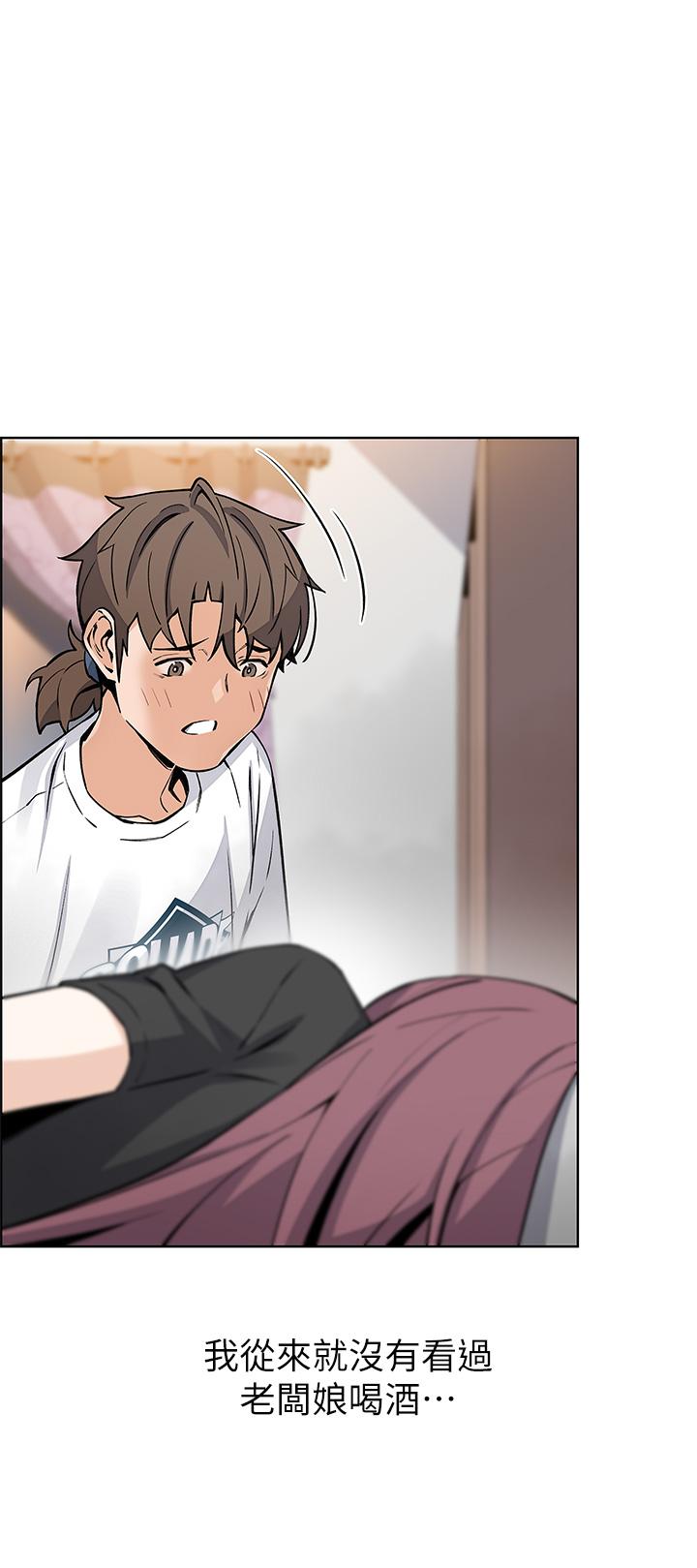 第35話-老闆娘性感的黑色裝扮 - 第41.jpg页