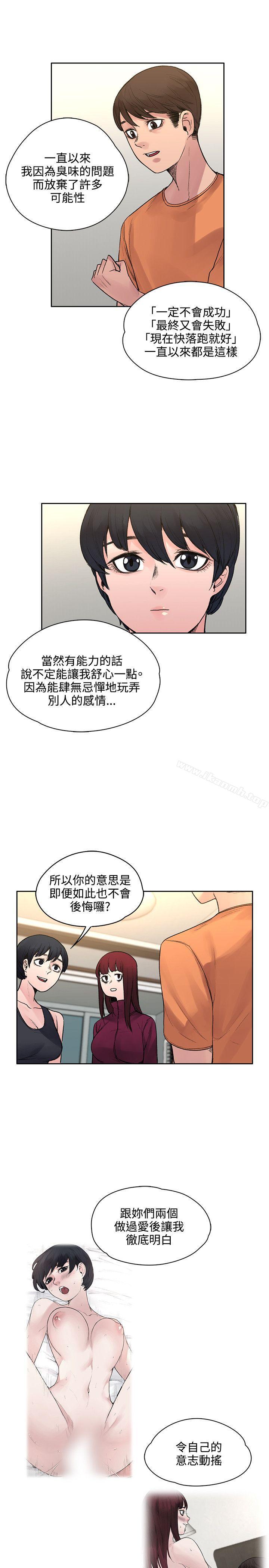 第19話 - 第18.jpg页