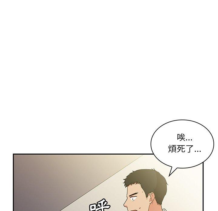 第5话 - 第119.jpg页