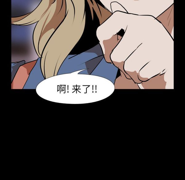 第 45 话 - 第52.jpg页