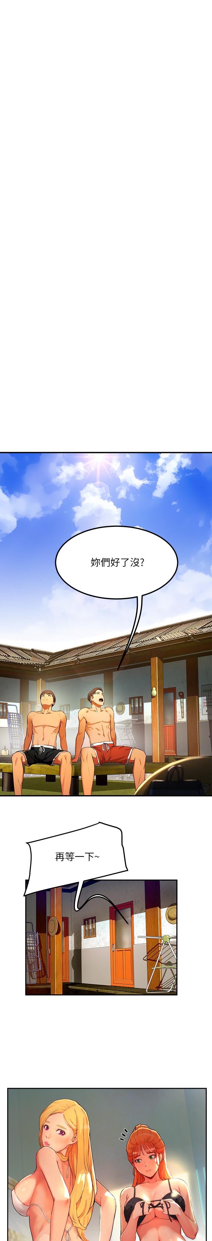 第1话-火熱暑假的開始 - 第25.jpg页